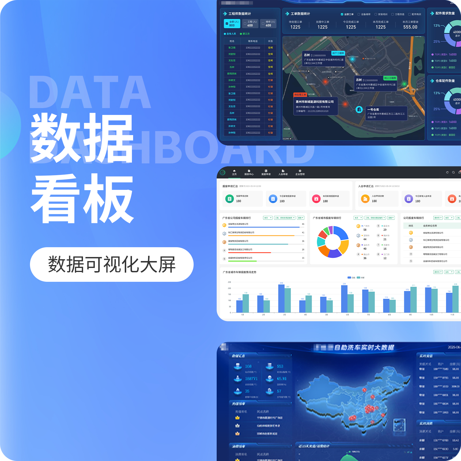 CRMEB应用市场 | UI设计服务，业务范围 APP | 小程序 | PC官网 | 后台系统 | 可视化大屏 | 交互设计（价格按需求评估）