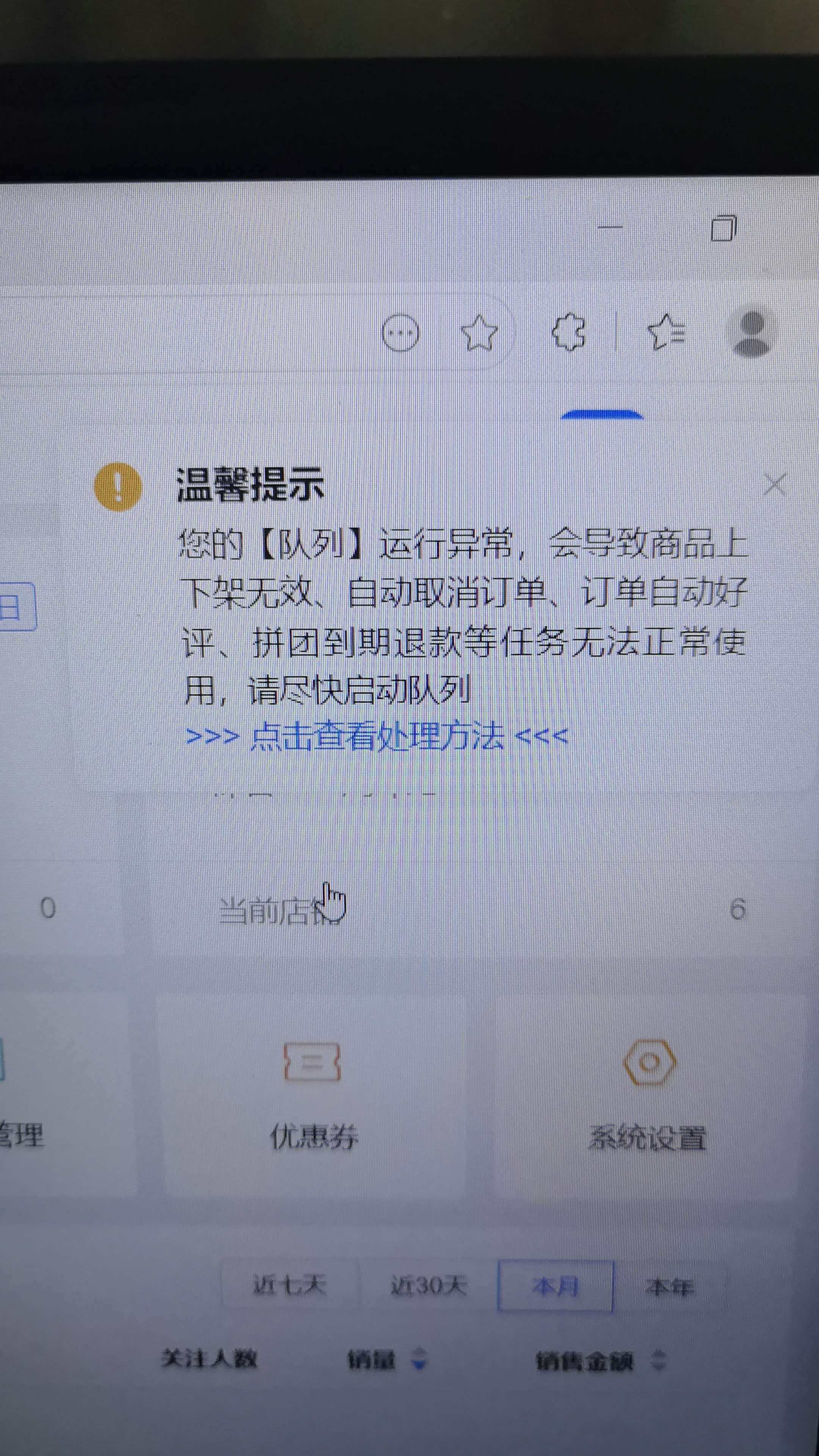 02cd9202606301033446125.jpg
