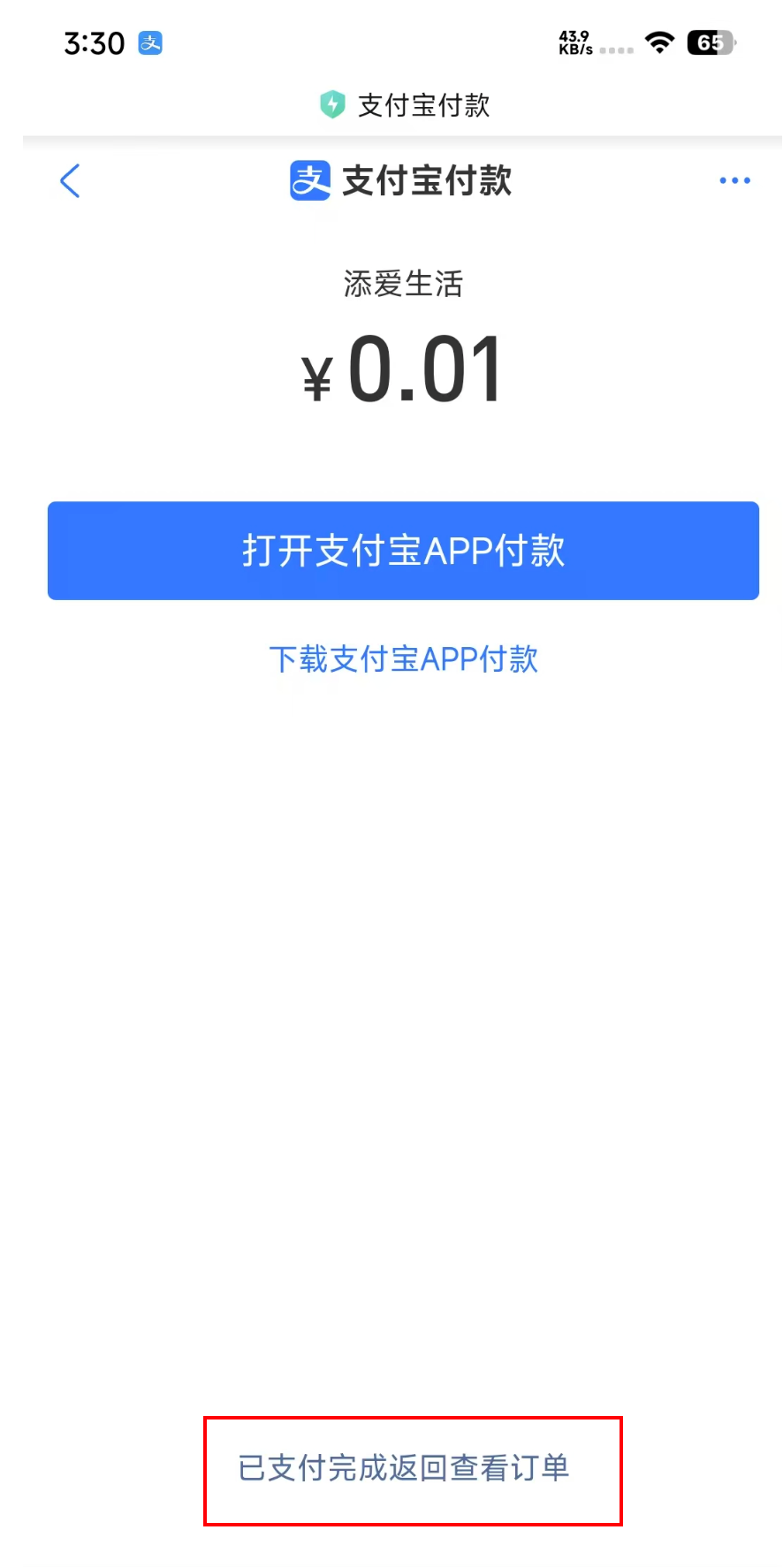 03a1e202501071533343273.png
