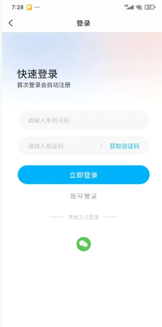 03bd4202508030729536363.png