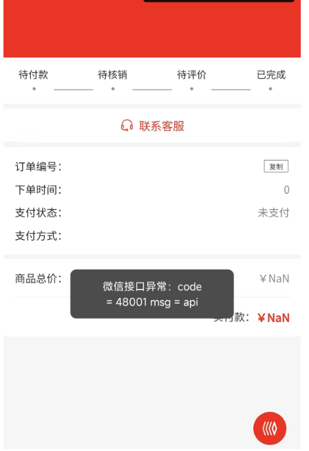 03e50202309141459467204.png