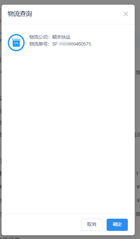 04869202509101029336640.png