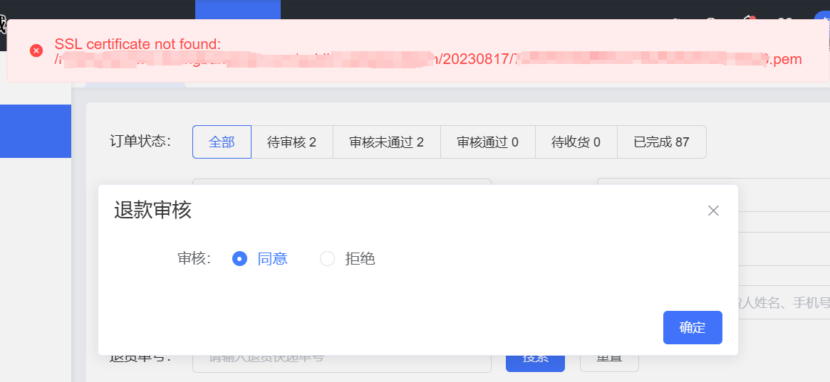 06687202509101702089372.png