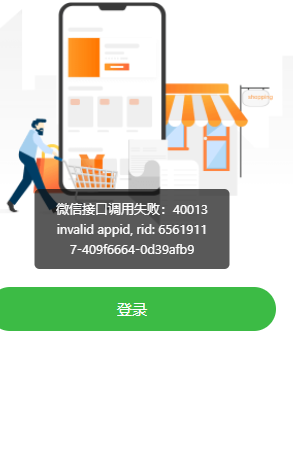 0686e202311251416063745.png