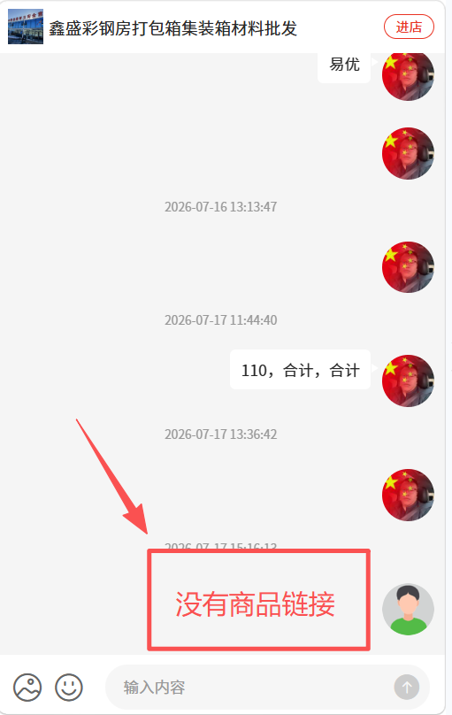 071c8202607171521117296.png