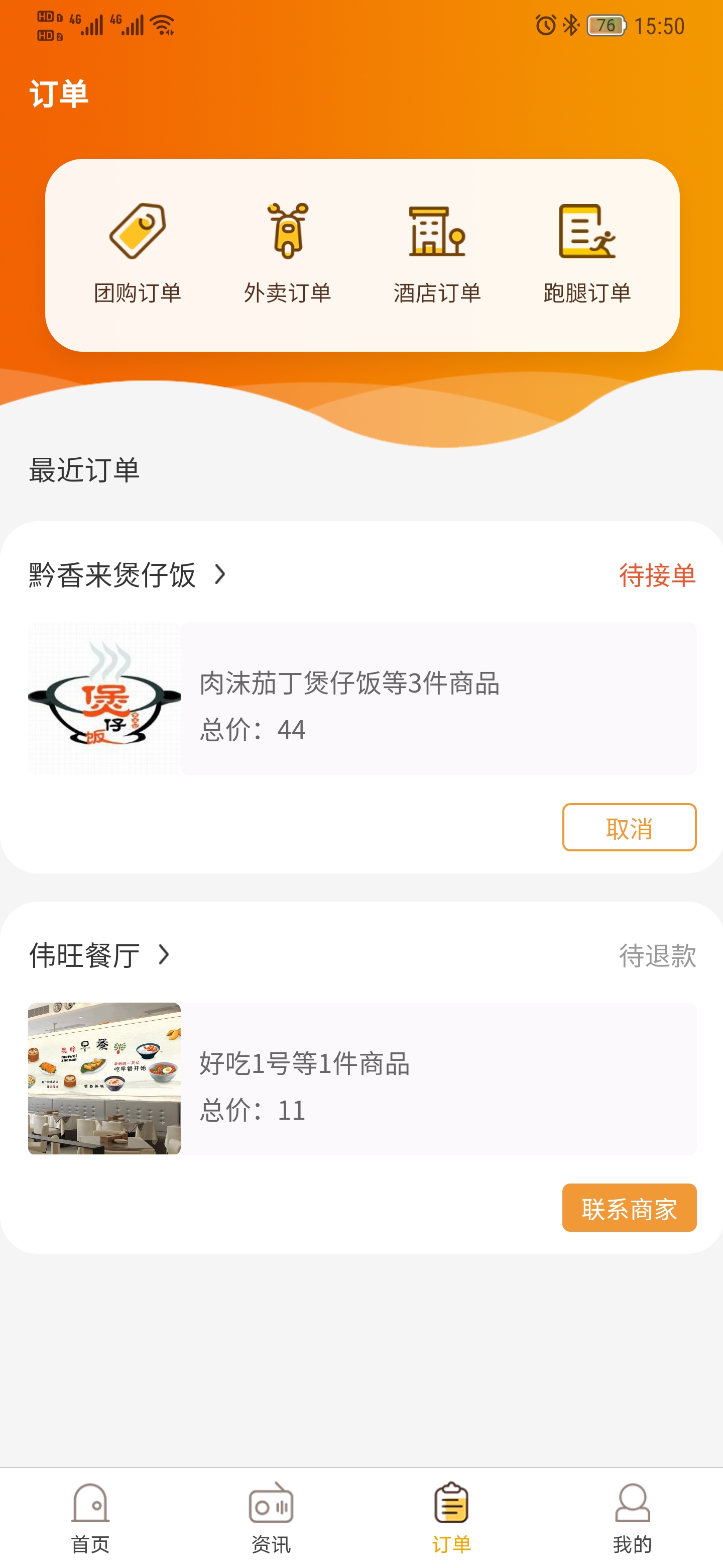 CRMEB应用市场 | 同城生活020外卖系统-标准版