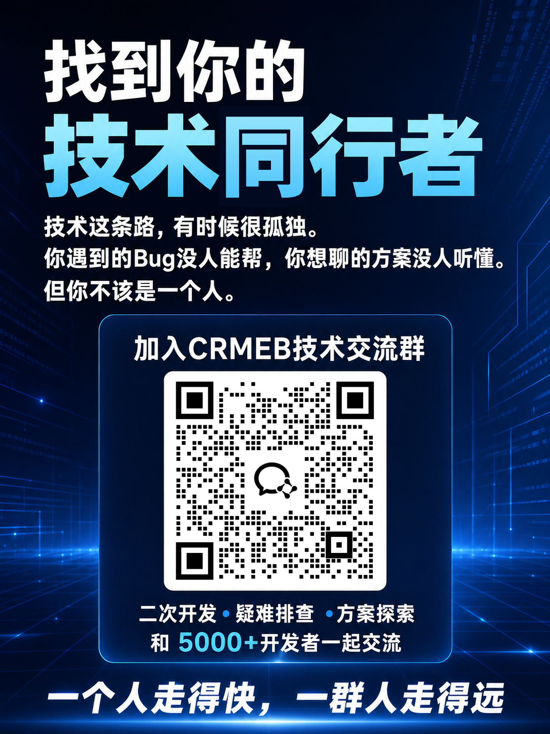 07dbc202607081018418785.png