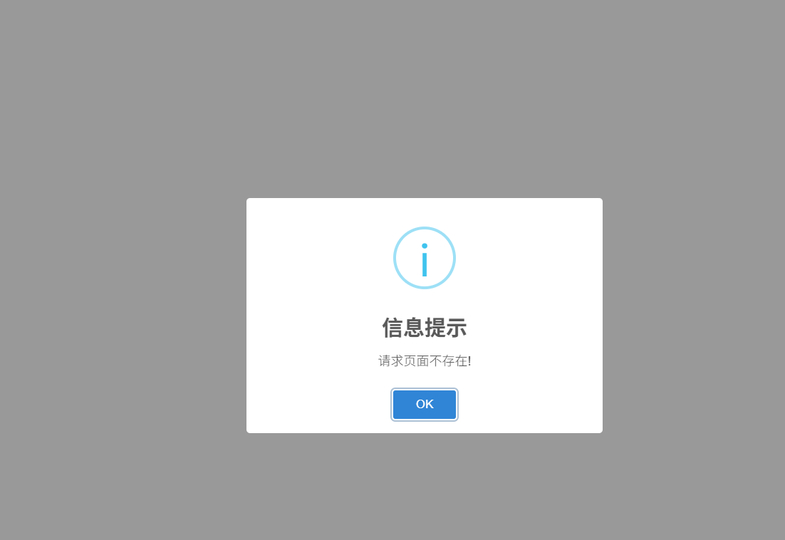 08834202507041653552194.png