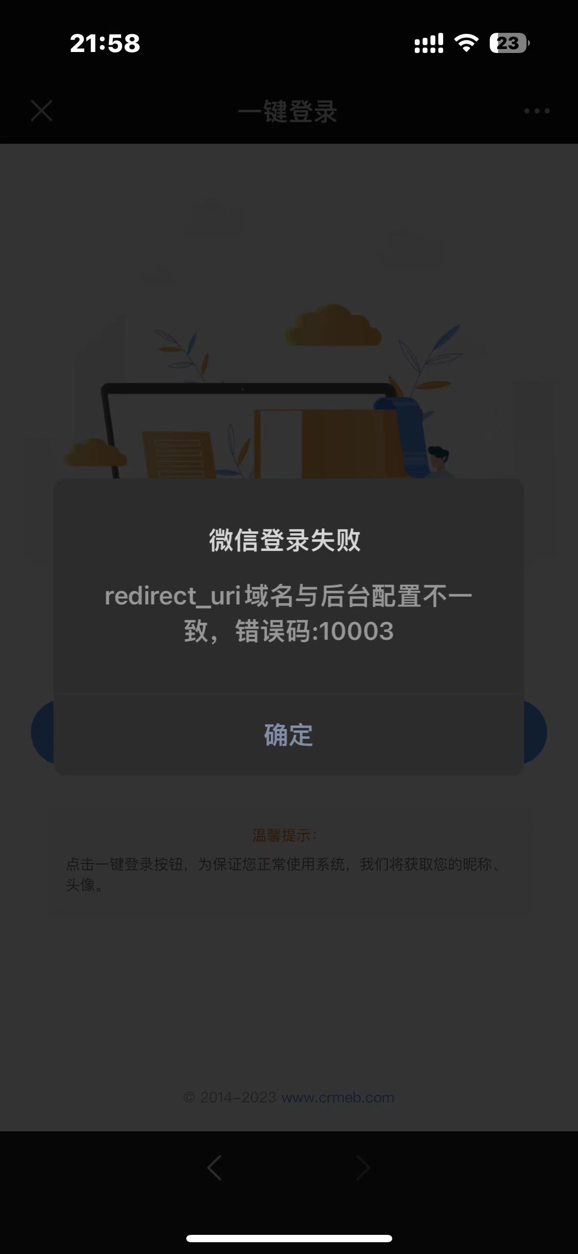 0918f202309282159189843.jpg