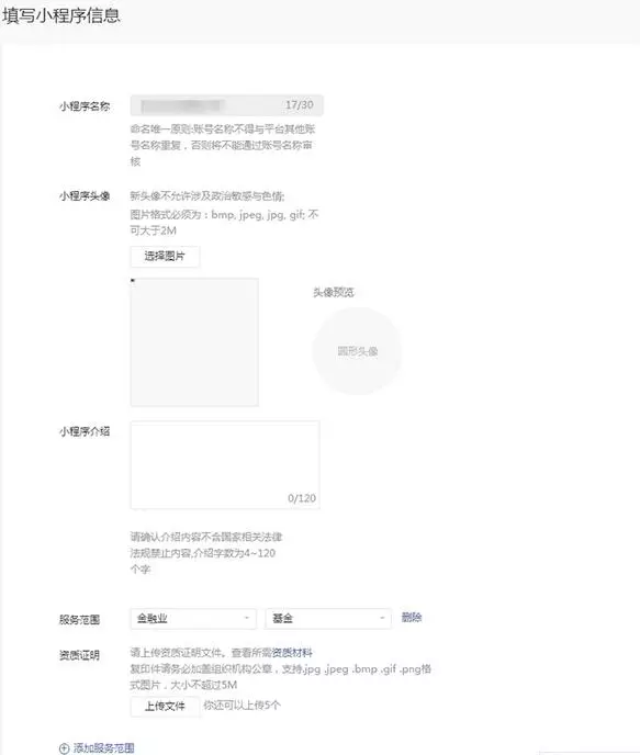 099ba202307211623435010.png