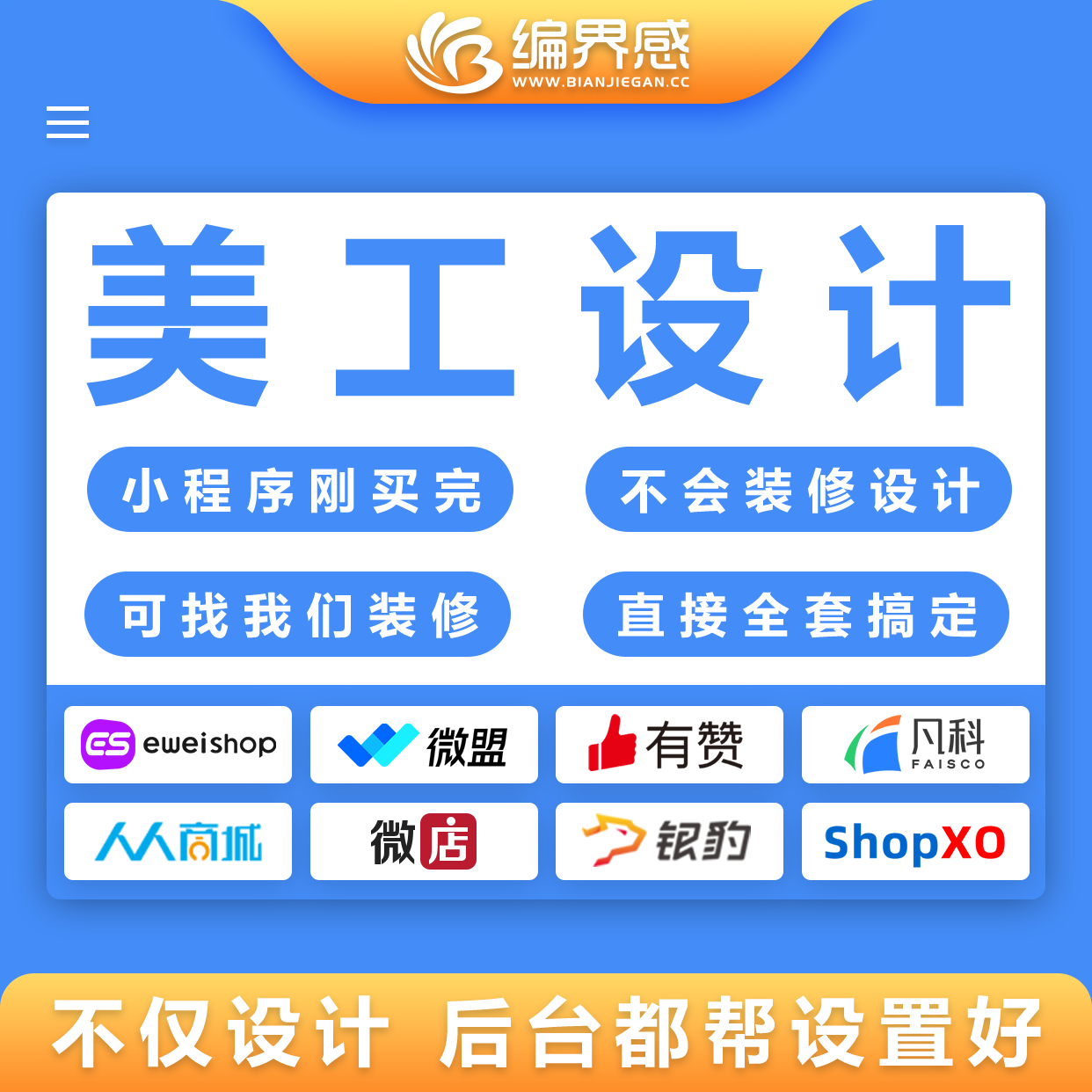 平面广告海报设计展版制作封面主图详情页ai代出图ps修图美工排版