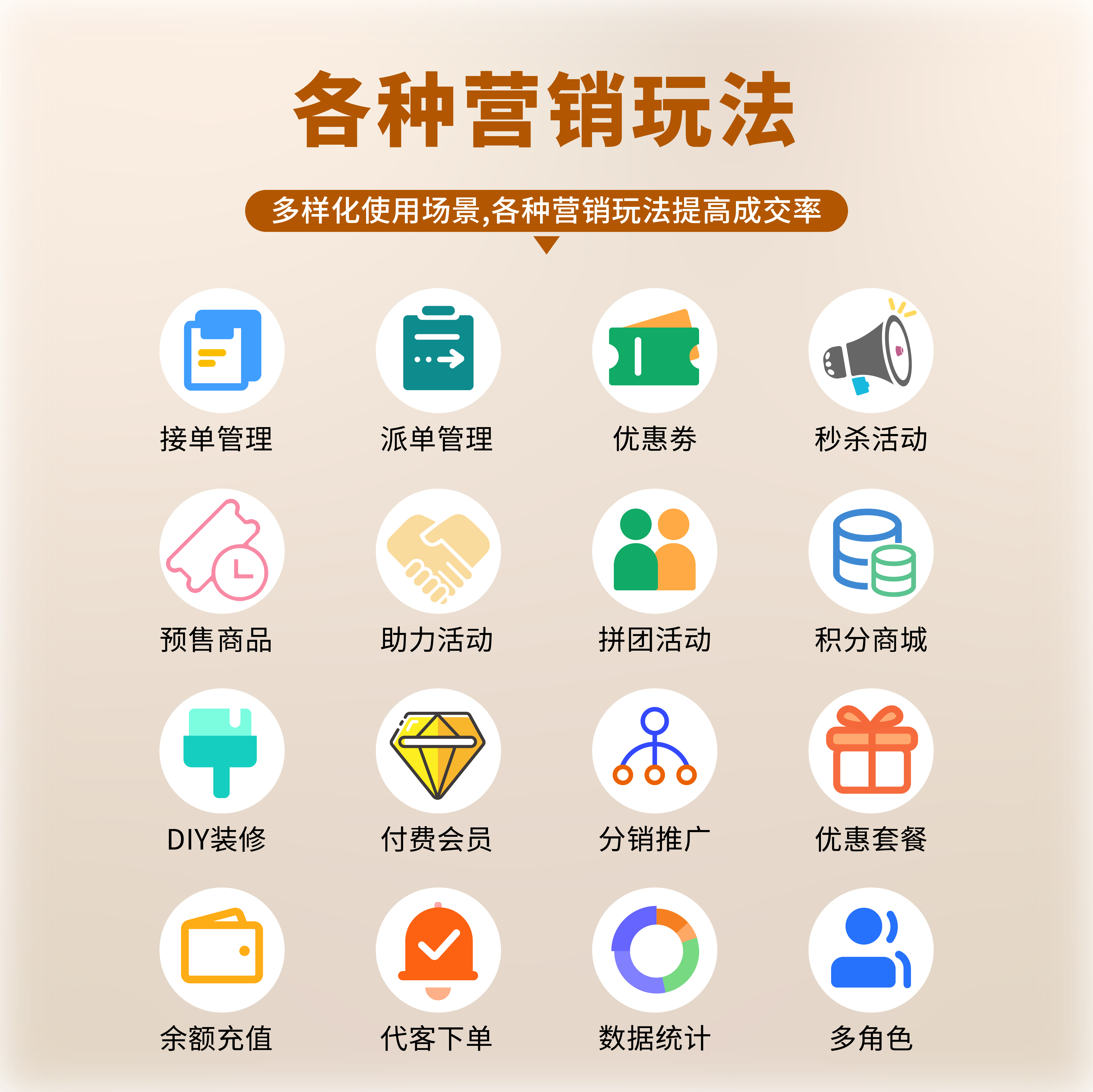 CRMEB应用市场 | 鑫店家政上门到底服务预约平台系统商家入驻抢单派单同城服务