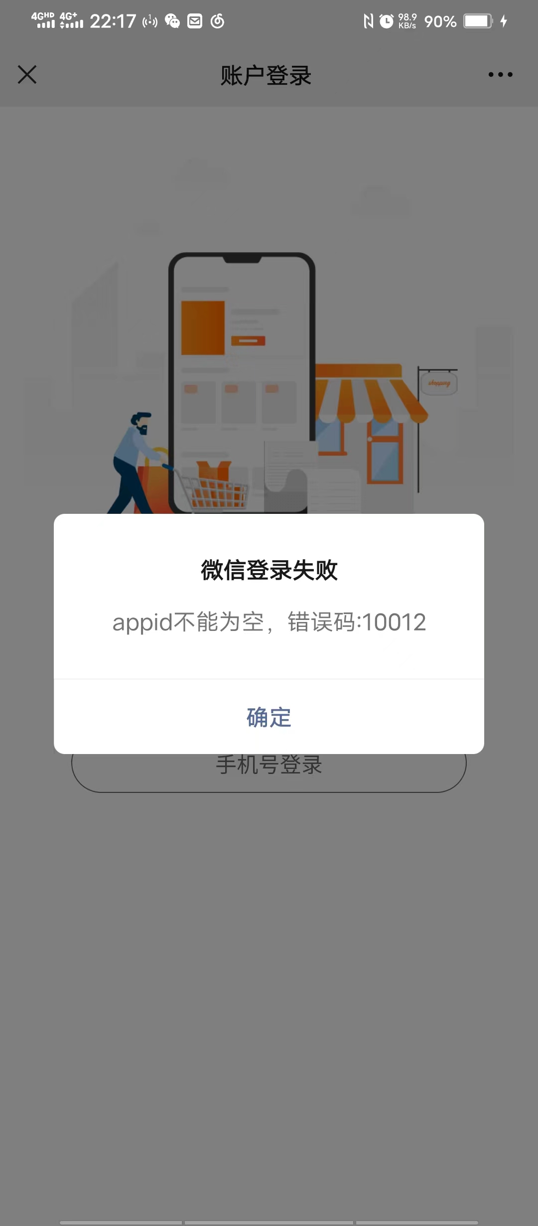 0a533202302281533113447.png