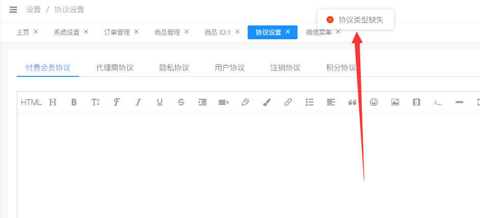 0ab99202306221628084964.png