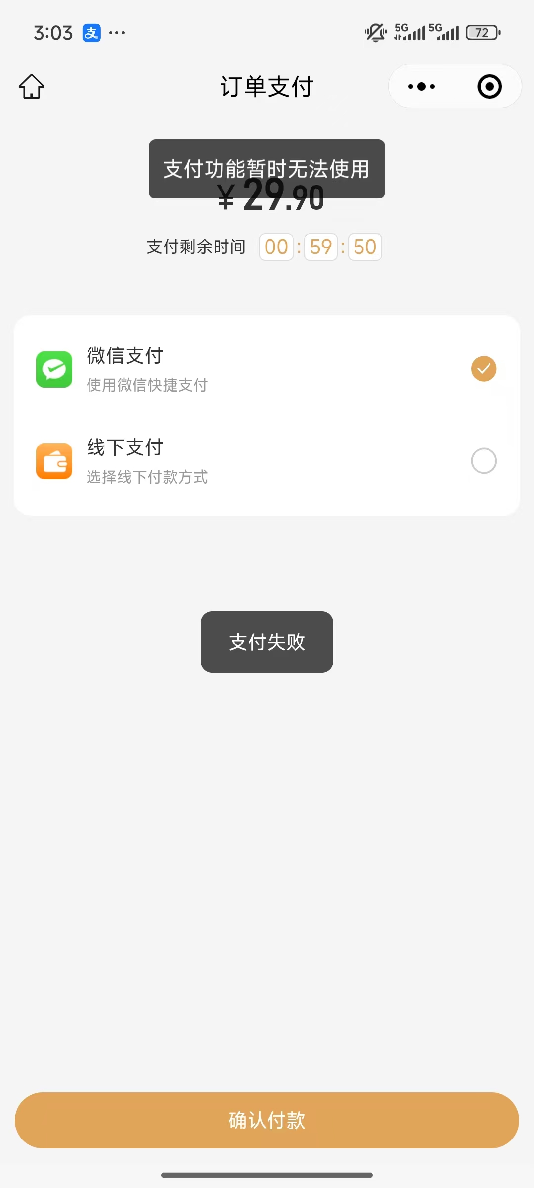 0b1e5202507301722364933.jpg