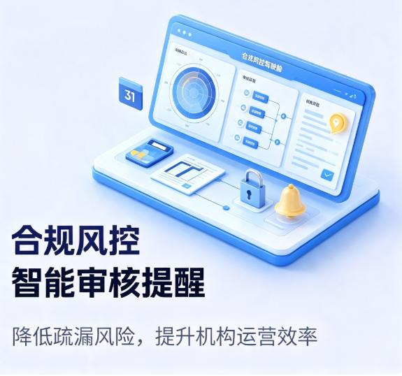 CRMEB应用市场 | 资产评估全流程管理系统 立项到归档全链路数字化管理软件