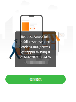 0b8a5202303241201031660.png