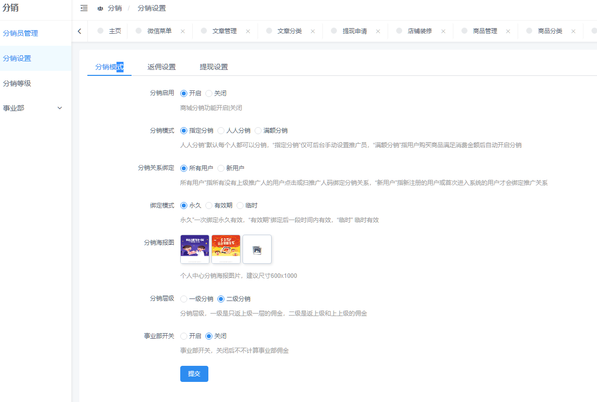 0befc202305171029279987.png