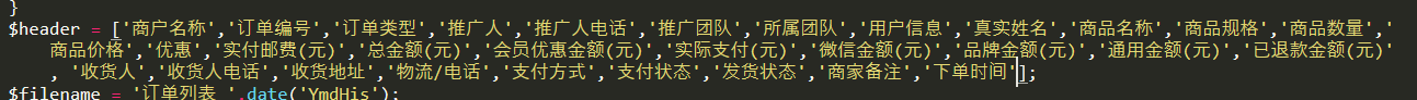 0c0d0202309191744316631.png