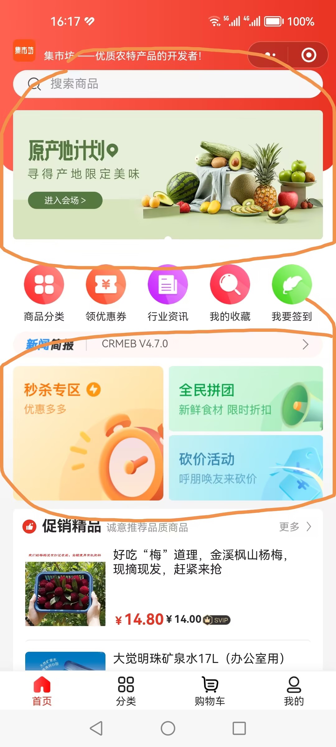 0c219202307051630234898.jpg