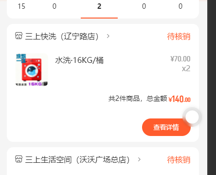 0cf18202510231646215681.png