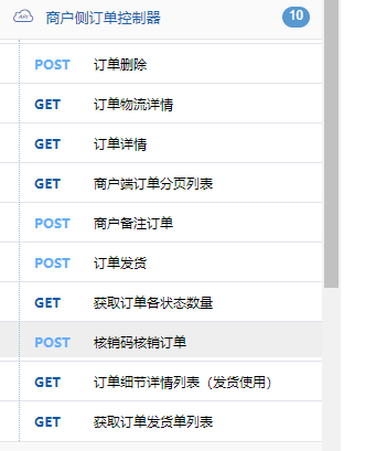 0d1f7202306131110332616.png