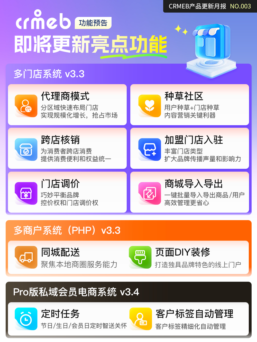 0e31c202507151028383915.jpg