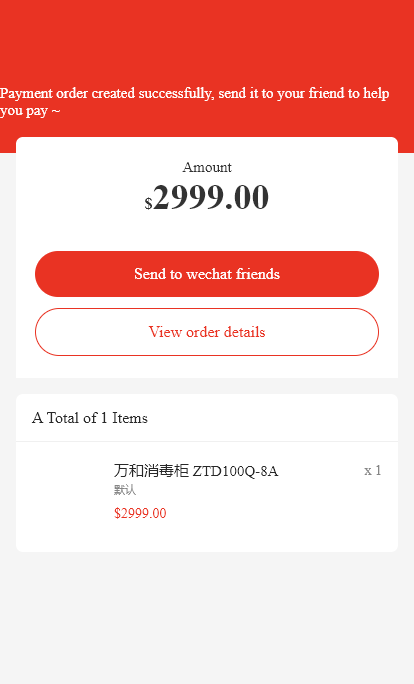 0ea74202212091156093532.png