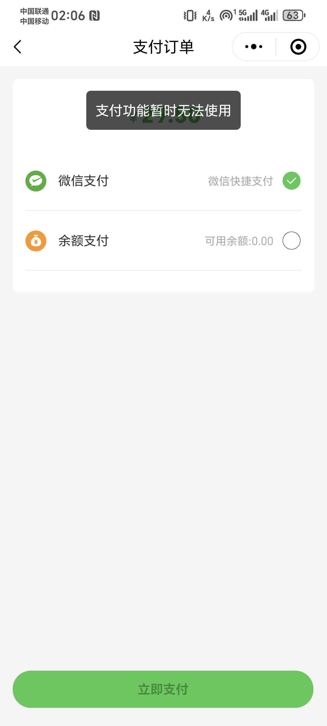 0edde202506031004172152.png