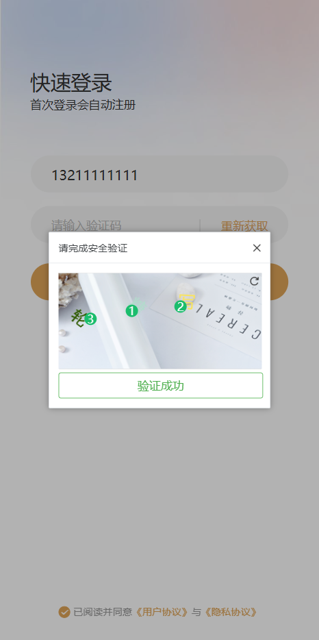0ee01202503061716302158.png