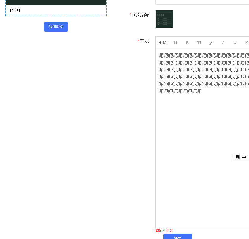 0f53f202610092145274495.png