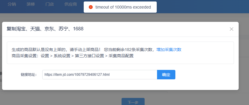 0f6db202307140924439249.png