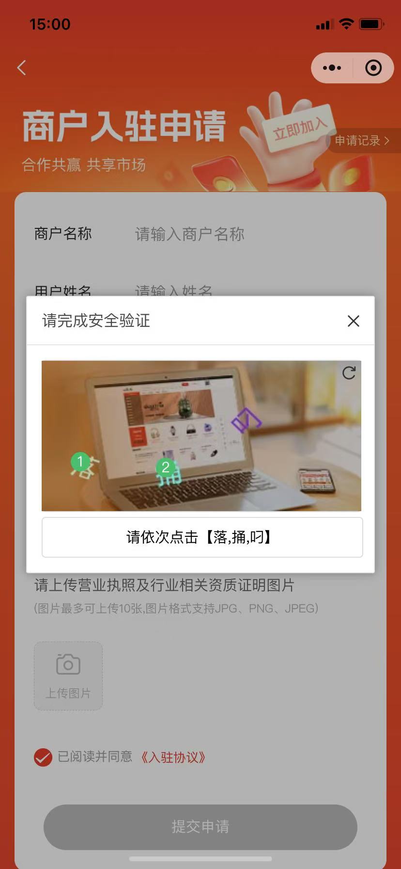 0ff4c202506191508499043.png