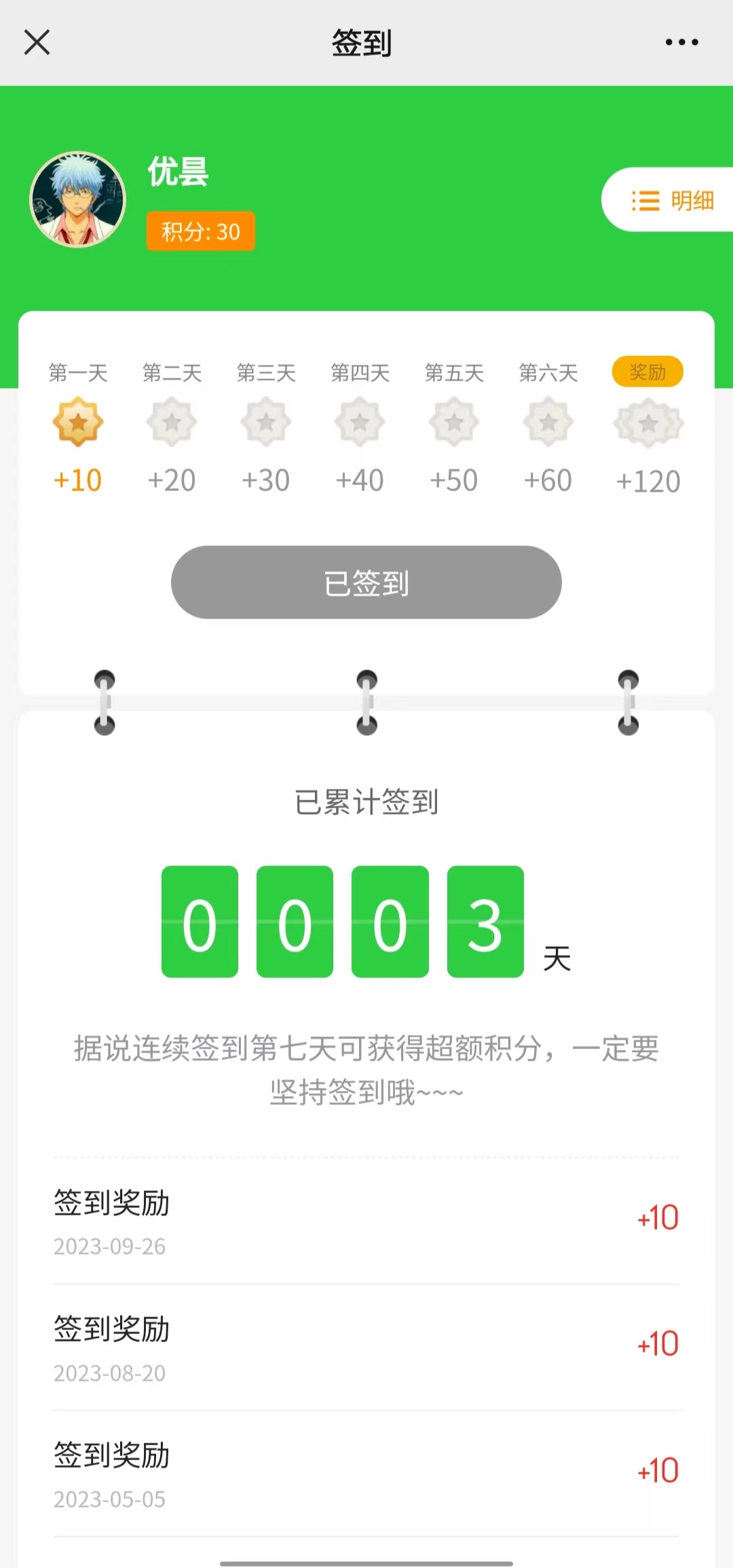 0ffd0202309260922337676.jpg