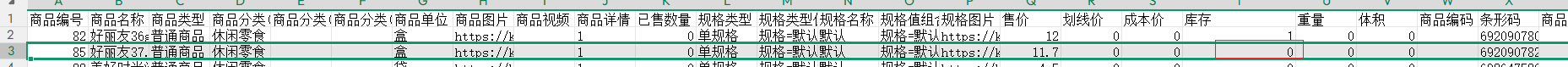 110f3202607310859359505.png