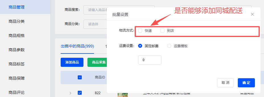 112c3202608221310272576.png