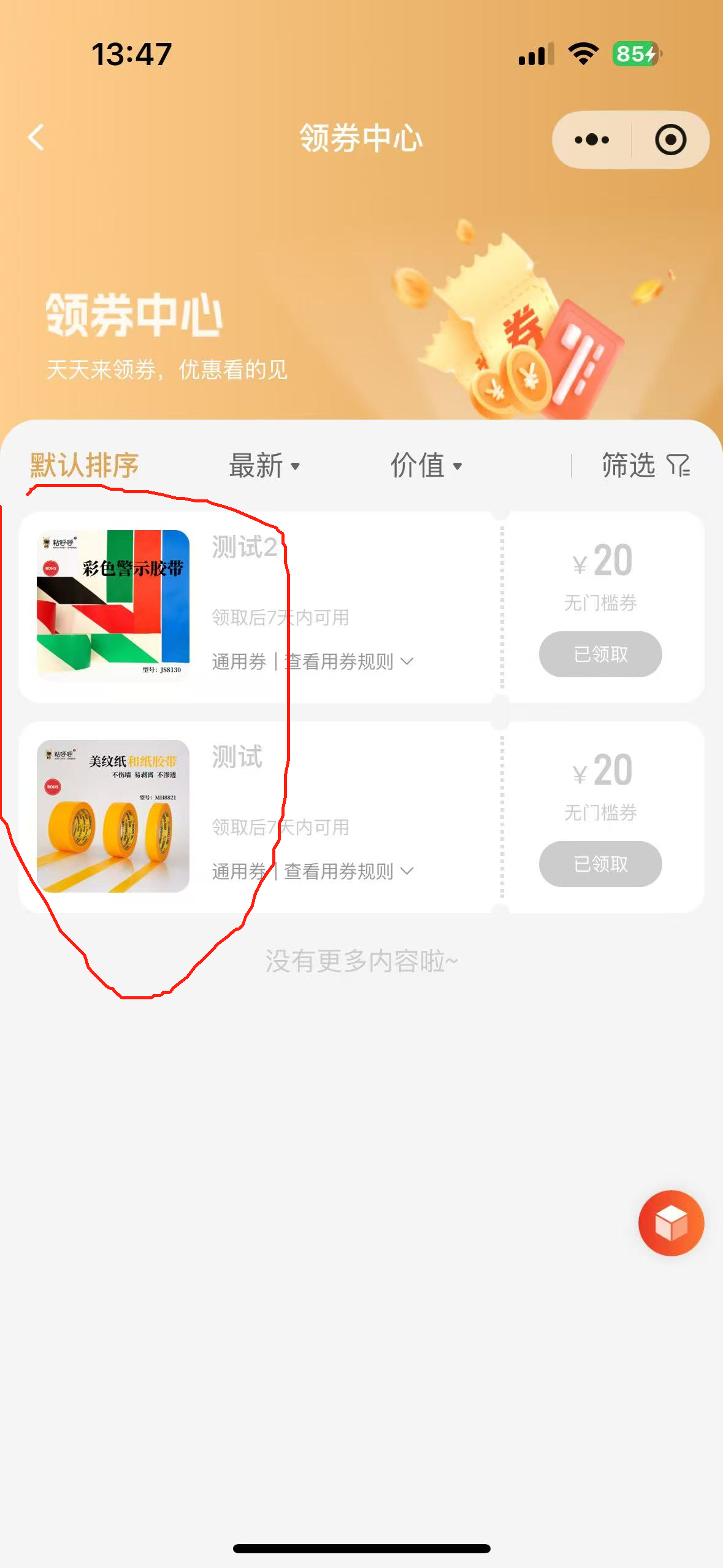 11518202505081349125274.png