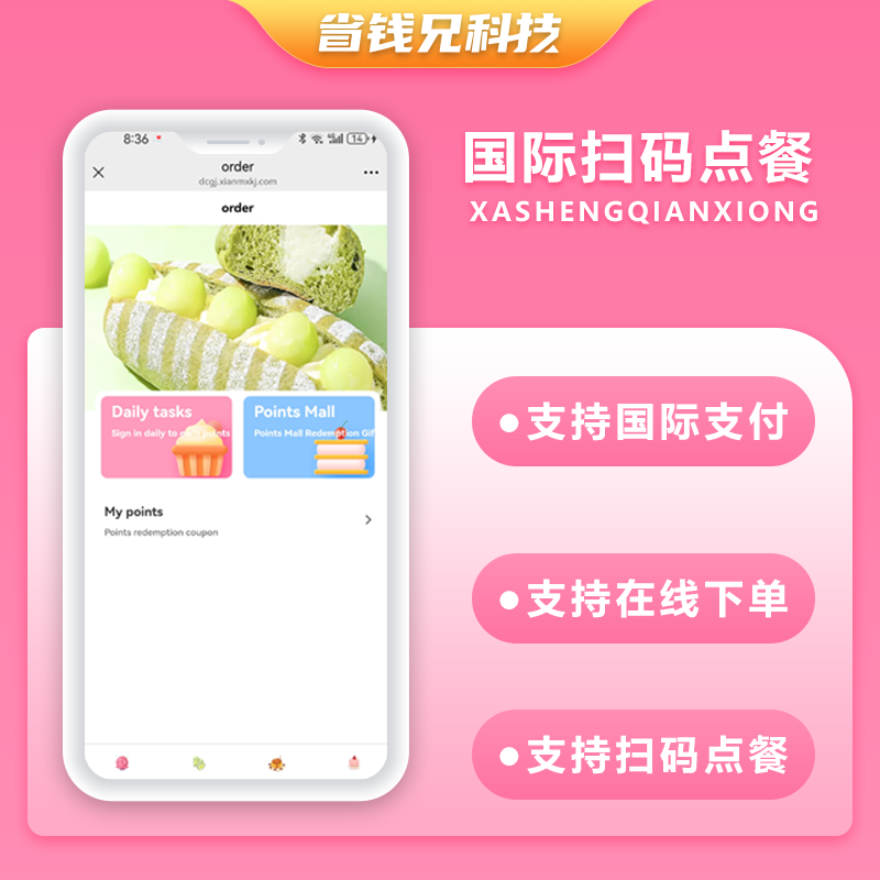 CRMEB应用市场 | 省钱兄JAVA国际版扫码点餐在线下单系统源码支持H5 + APP