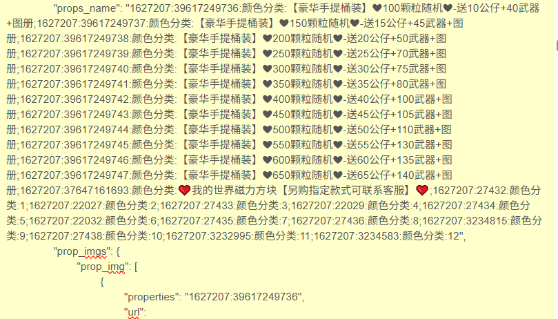 13376202508241448186569.png
