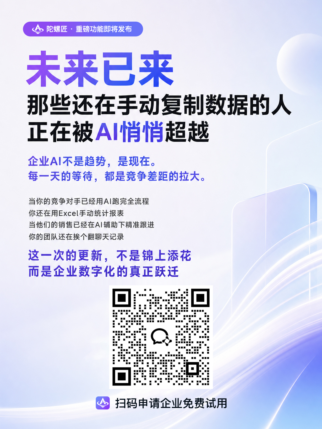 13df6202606231046057066.jpg