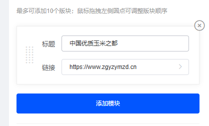 14f20202506130930397308.png