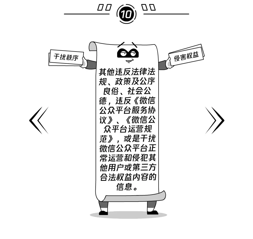 15674202307311629169916.png