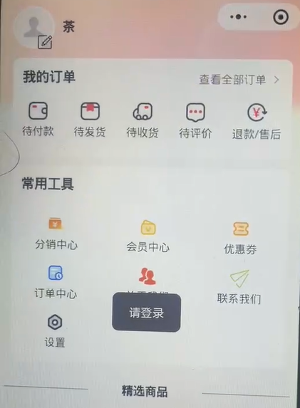 161dd202411221527501587.png
