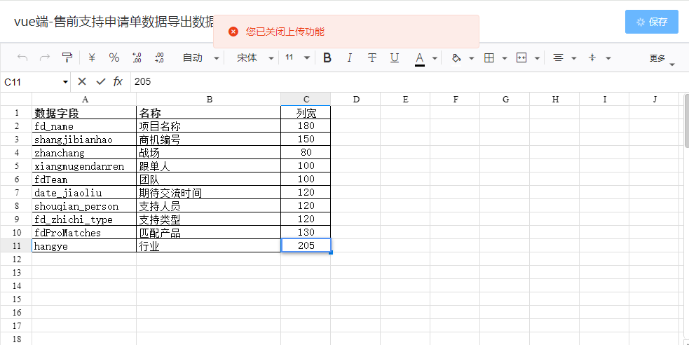 166a6202509091608054711.png
