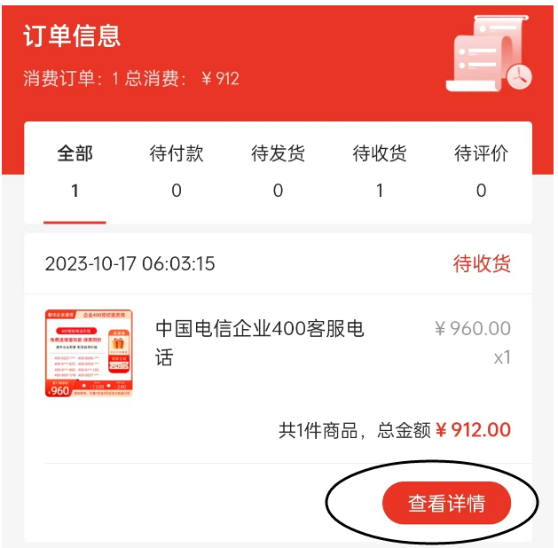 168ac202310170624062646.png