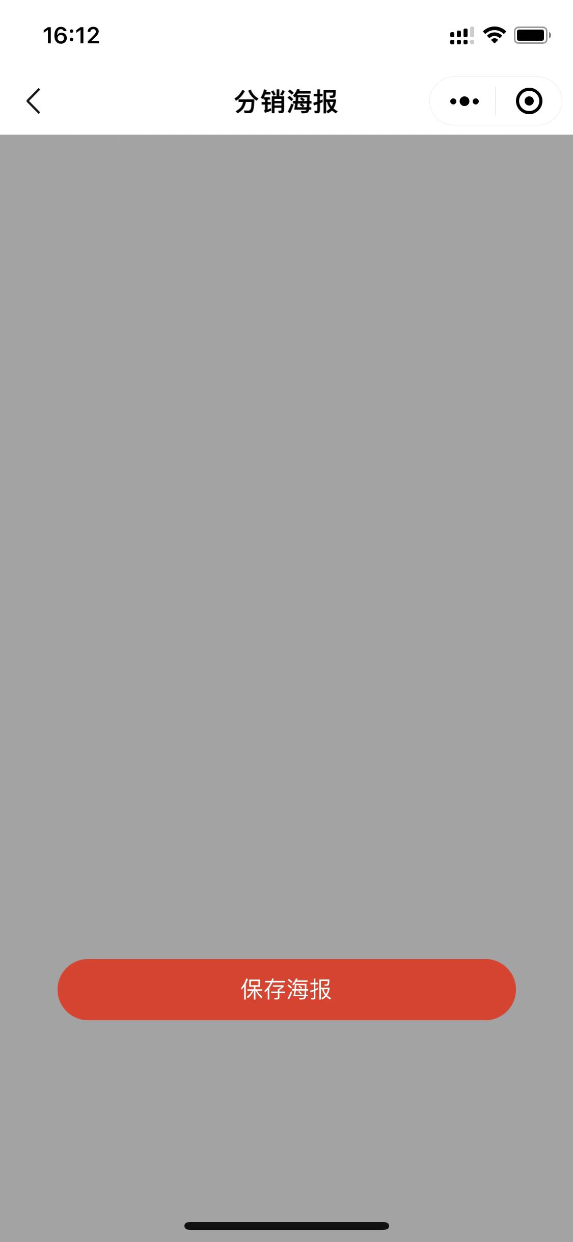173a5202301061617222666.jpeg