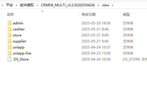 181f320250521141434843.png