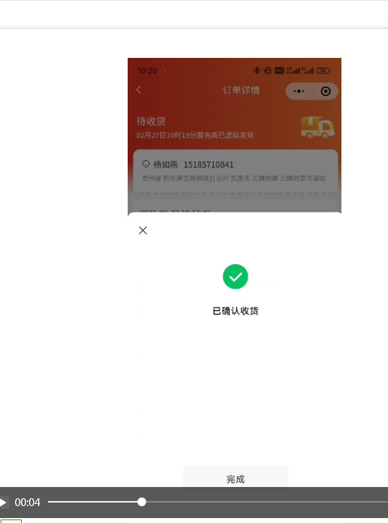 19074202506061534521617.png