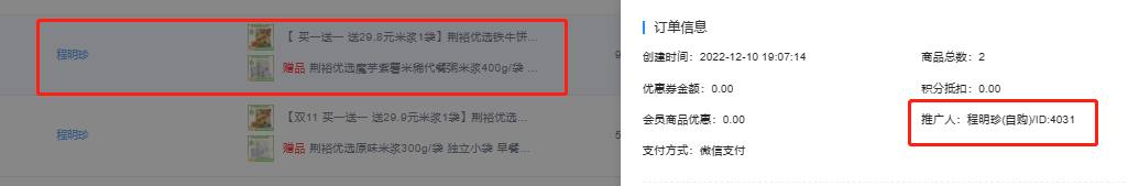 193fc202212151556452940.png
