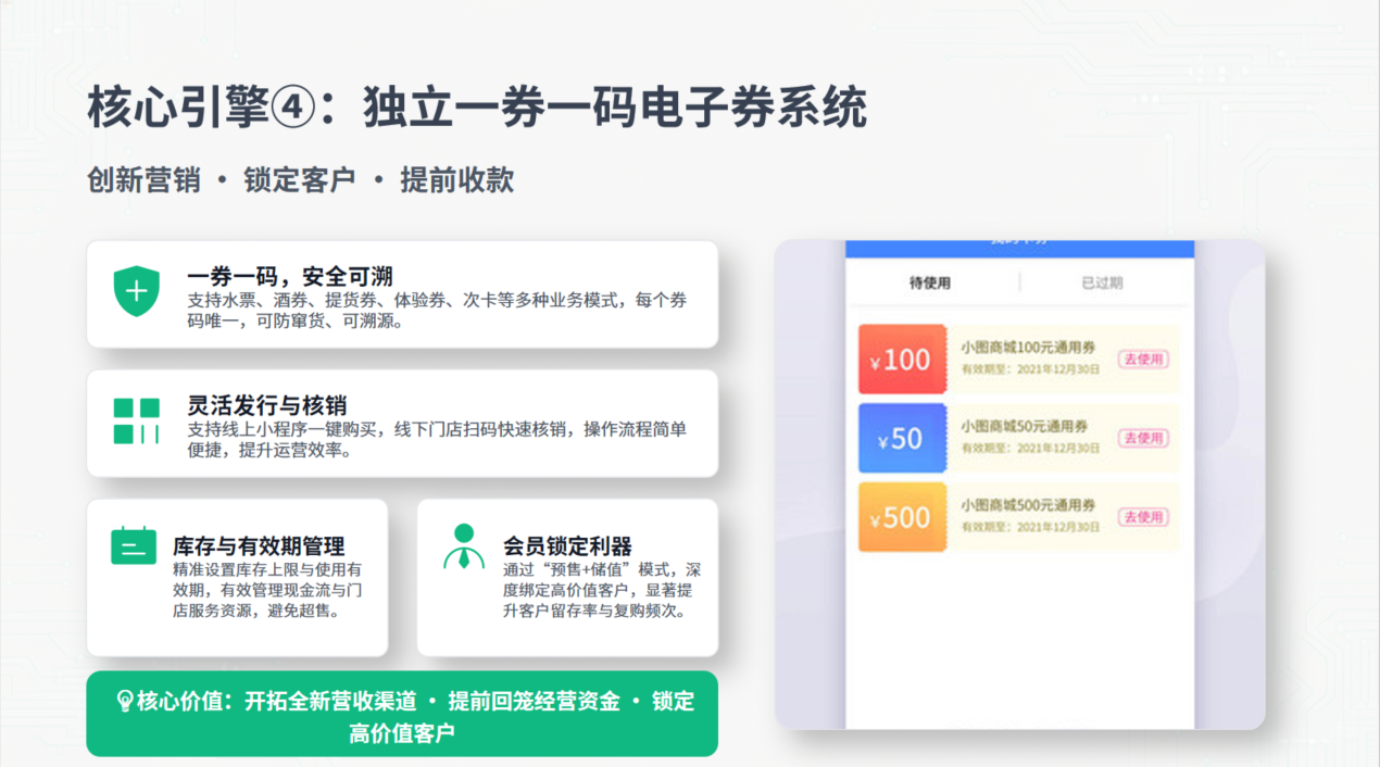 CRMEB应用市场 | AI客服智能体升级服务